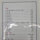 오여사즉석떡볶이