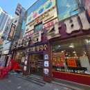춘천본닭갈비 - 안성시 | 닭갈비 맛집 부천 송내역 춘천옥 닭갈비 먹어본 내돈내산 다녀온 후기(가격, 주차)
