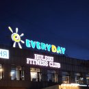 Travel Gym | [몽골 여행지, 관광지 후기] 울란바토르 헬스장(Hulegu Fitness Club)