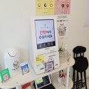 홍대전철역 3번출구(효성) | 홍대그릭요거트 냐냐냥그릭요거트 합정역 디저트 카페 포장 맛집