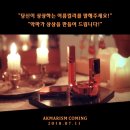 하늘아늘