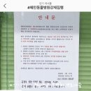 법무법인혜민