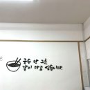 담쟁이의국수이야기담쟁이장애인보호작업장 - 청주시 청원구 향군로 110 | 청주 금천동 광장 국수가게 간단하게 식사할만한곳 :::담쟁이의국수이야기:::
