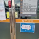 평거요양병원 이미지