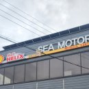 SEA 모터스 이미지