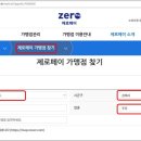 초원주유소 이미지