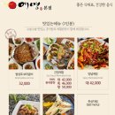 여명본점 이미지