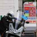 흥아주유소 이미지