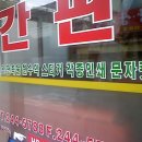 서신광고
