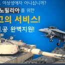 중국에 대한 미국 매파들 시각 (헨리 키신저 까는 글)(펌) 이미지