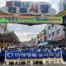 (주)만수환경 이미지