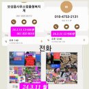 보성읍사무소앞 이미지