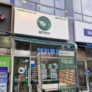 헬키푸키파주