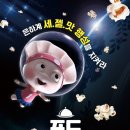 영우푸드 네이버블로그