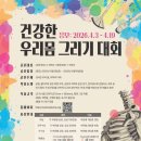 홍익생활건강 네이버블로그
