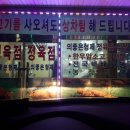 광시하나로마트 이미지