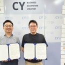 주식회사 케이에스테크 이미지