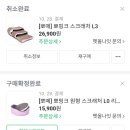 뽀데이 이미지