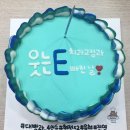 웃는E치과교정과치과의원 네이버블로그