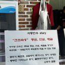 서동한우부여정육점