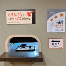 설빙 사하장림점 | [부산 설빙] 겨울에도 생각나는 설빙 애플망고치즈 빙수!!