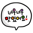 점심저녁 | 록스플레이트 삼성역 이자카야 직장인 점심·저녁 맛집 솔직 후기