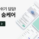은평플러스내과의원 이미지