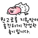집합장소본점