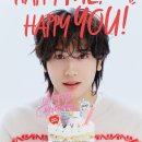 NOL티켓 2025 박형식 FANMEETING ＜Happy me, Happy you＞ 공연 상세정보 이미지