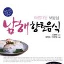 남해-188 이미지