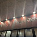 미사역점 오투닭갈비부대찌개 | 하남 닭갈비 맛집 | 오투닭갈비&amp;부대찌개 미사역점