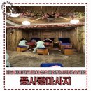 풋사랑&바디사랑 | 세부 제이파크 근처 샹스몰 발마사지 풋스크럽 풋사랑마사지 솔직후기