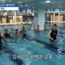 한국 수중 뉴스포츠 '풀바토런' 홍보영상 / 이젠 물에서도 특별하고 다양하게 놀자! 이미지