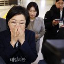 이혜훈 카카오 검색결과