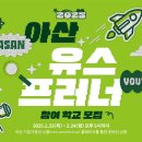 한국수산문화연구소