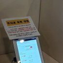 웰짐골프앤테니스