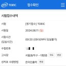 대방중학교 이미지