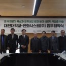 한화시스템(주) 이미지