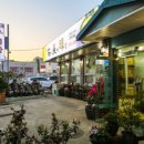 한방토종백숙 이미지