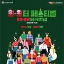 온누리020