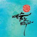 청주민족예술제 이미지