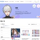 니지 티스토리