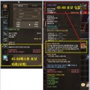 테스트 test 신규계정 [룬스톤+장인보석] 효과 이미지