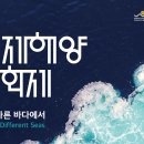 영도구-21 아미르공원 이미지