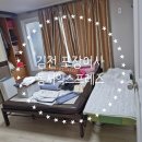 구미형곡센터 | 김천 포장이사 주택에서 형곡 신세계타운으로 진행한 후기