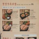 원할머니국수보쌈 제2롯데월드점 이미지