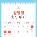드림성모이비인후과의원 네이버블로그
