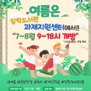 임학도서관 이미지