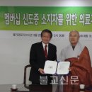 신도원장 Daum카페