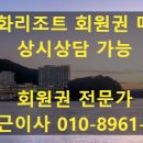 한화호텔앤드리조트(주)경주 이미지